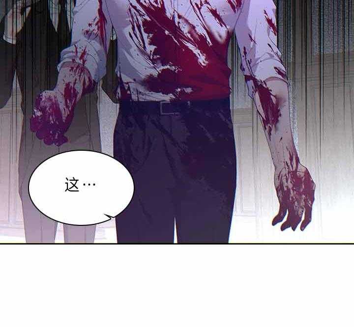 第73话_怀疑29