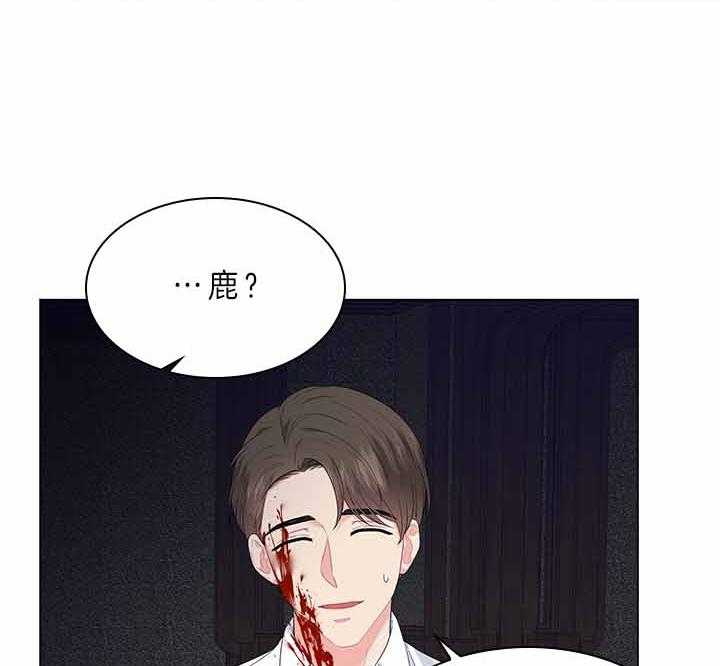 第73话_怀疑33