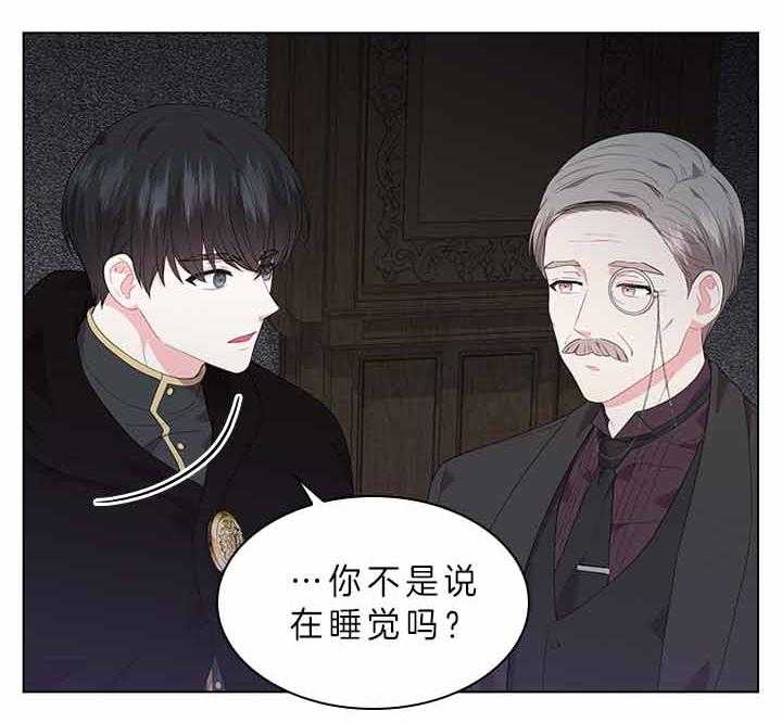 第73话_怀疑36