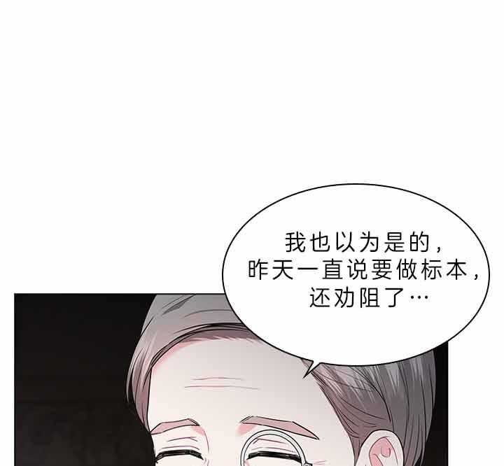 第73话_怀疑37
