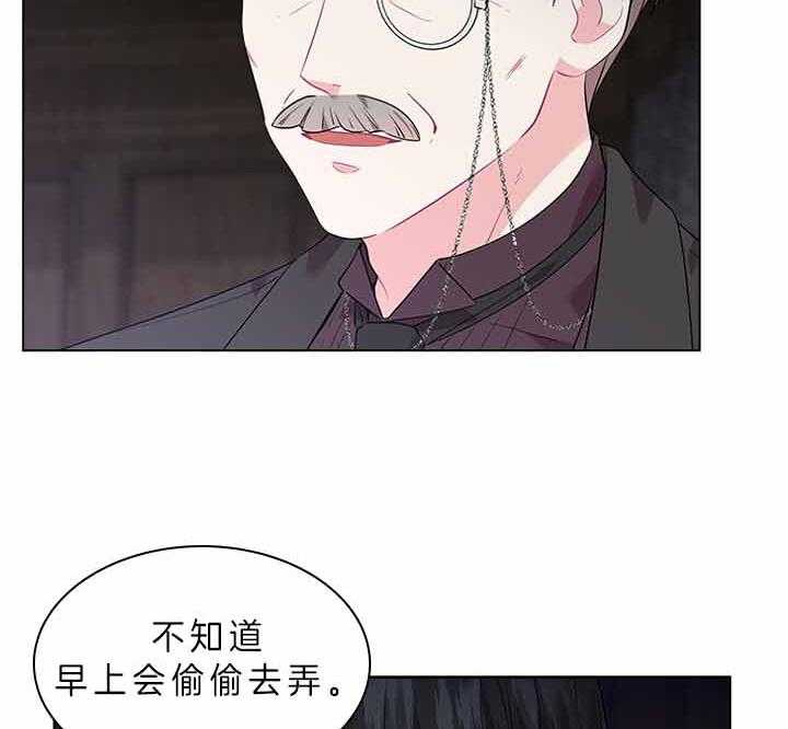 第73话_怀疑38