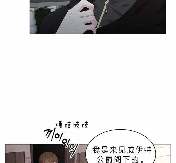 第73话_怀疑4