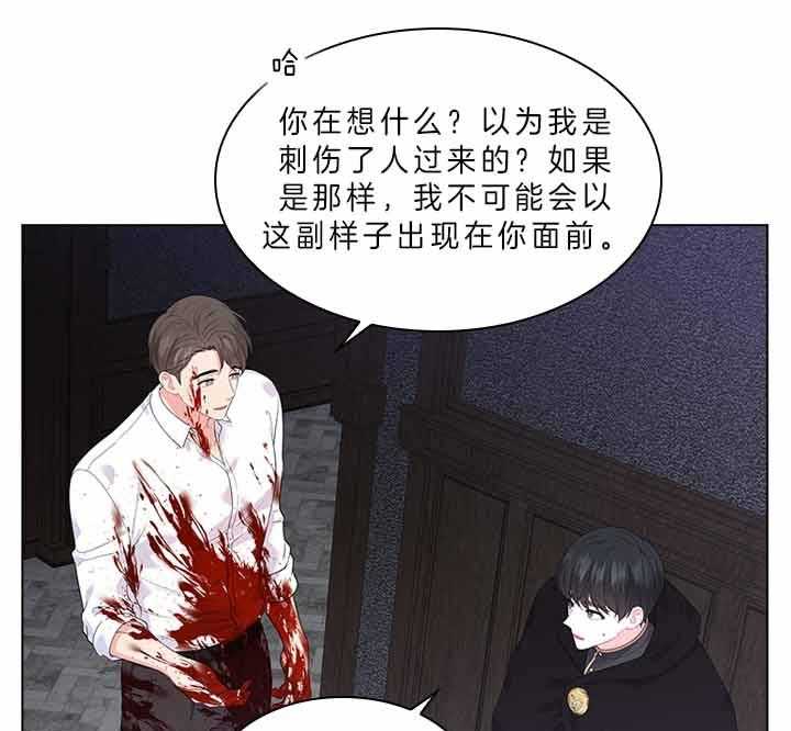 第73话_怀疑40