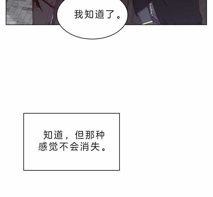 第73话_怀疑41