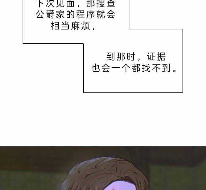 第73话_怀疑45