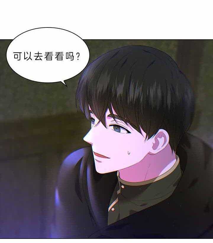 第73话_怀疑47