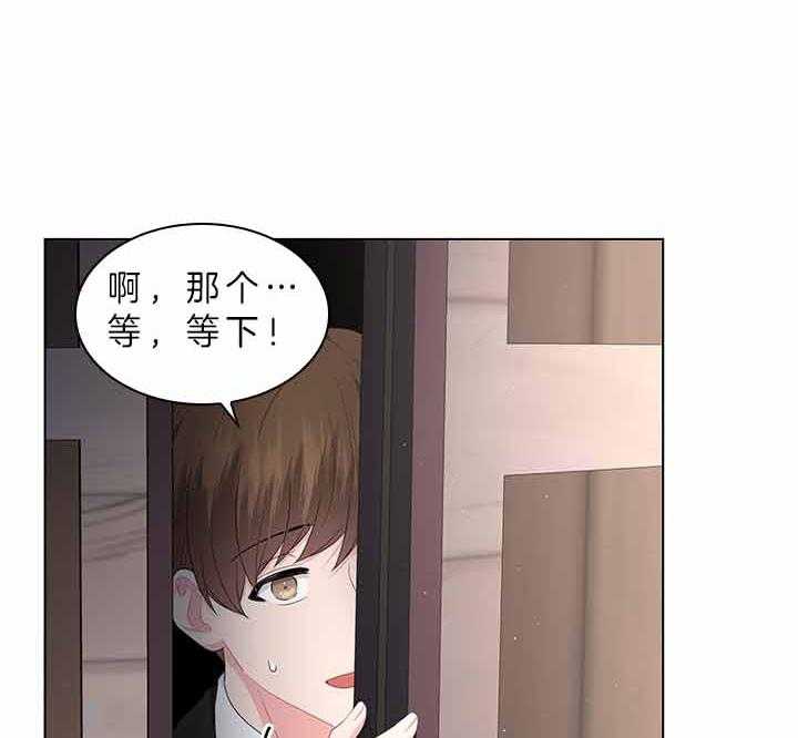 第73话_怀疑6