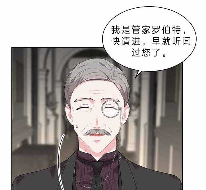 第73话_怀疑9