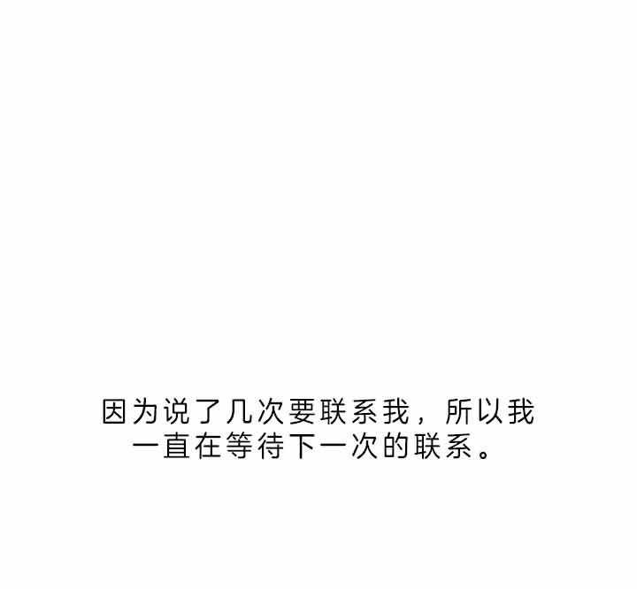 第72话_我的白兔0