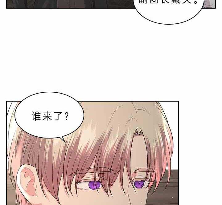 第72话_我的白兔12