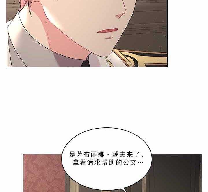 第72话_我的白兔13