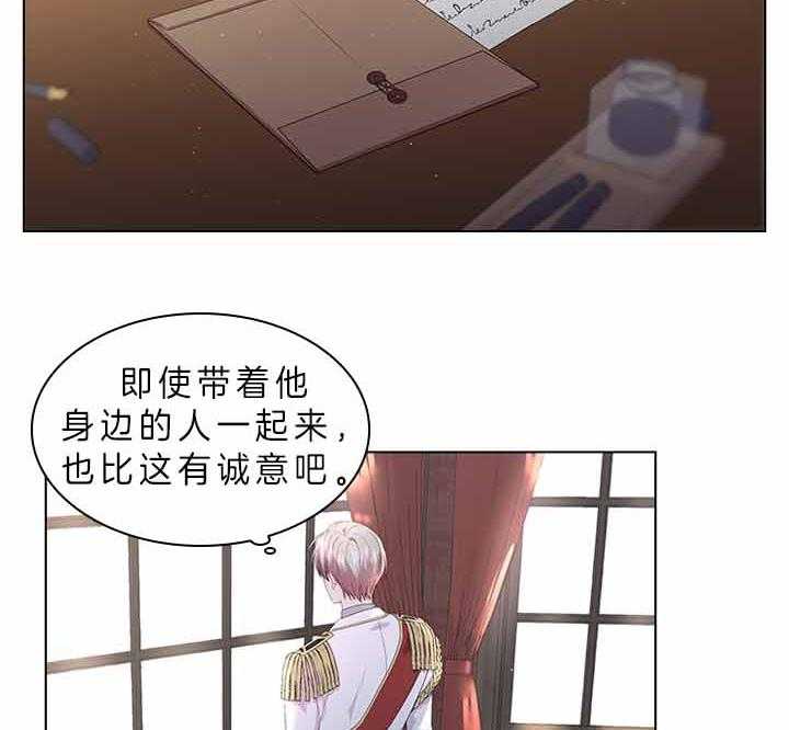 第72话_我的白兔16