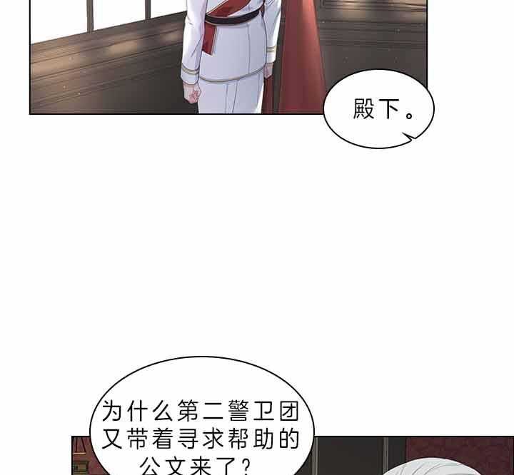 第72话_我的白兔17