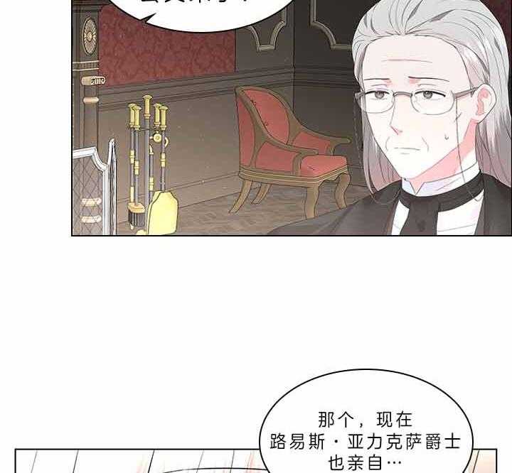 第72话_我的白兔18