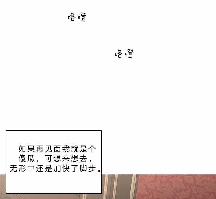 第72话_我的白兔20
