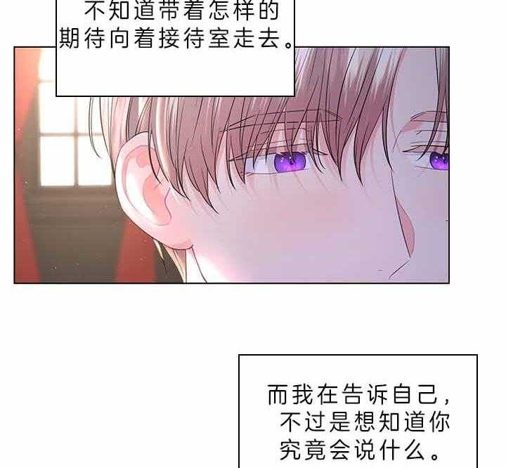 第72话_我的白兔22
