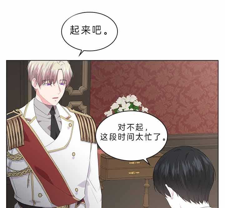 第72话_我的白兔26