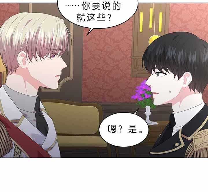 第72话_我的白兔29