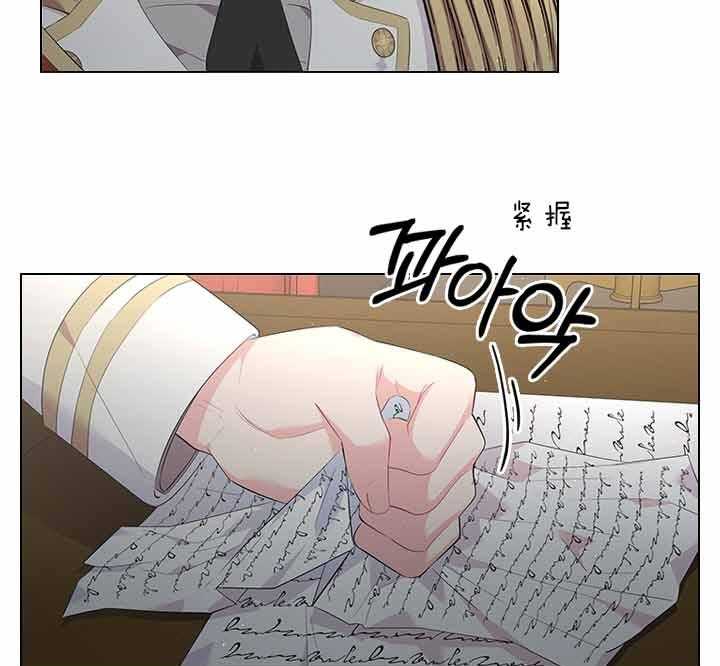 第72话_我的白兔3