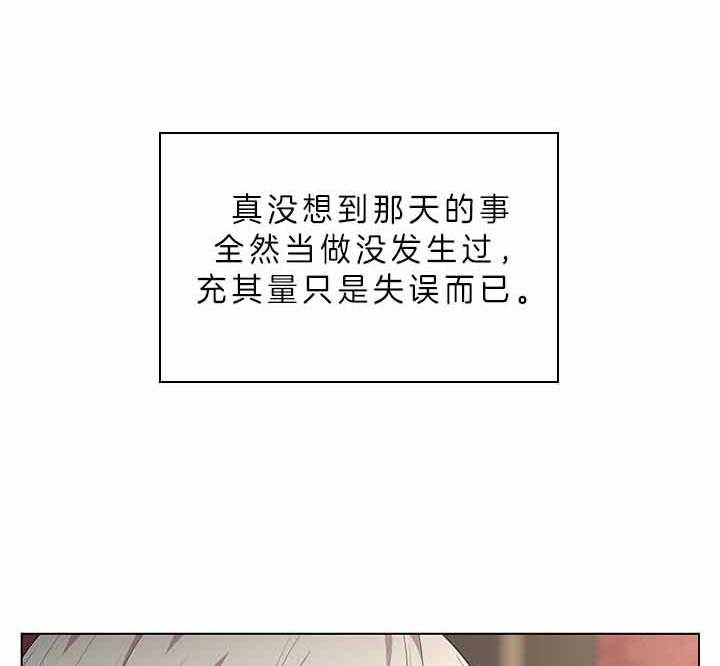 第72话_我的白兔30
