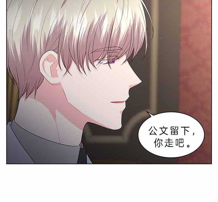 第72话_我的白兔31