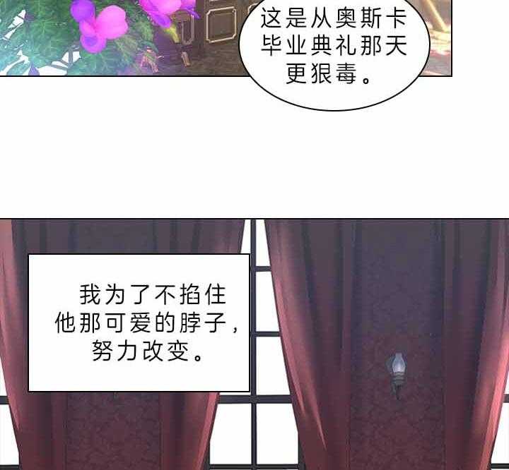 第72话_我的白兔33