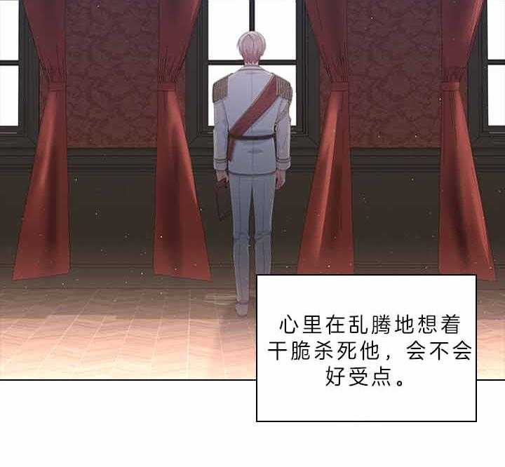 第72话_我的白兔34