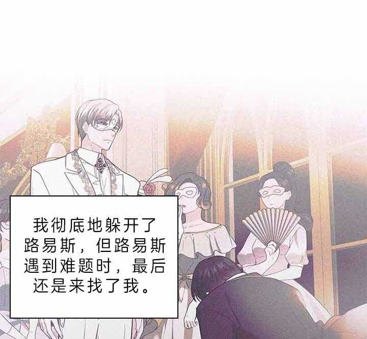 第72话_我的白兔36