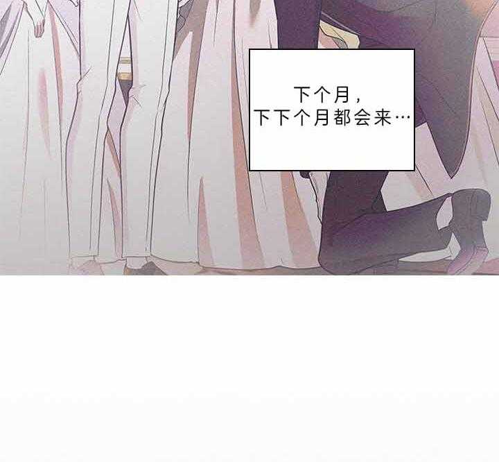 第72话_我的白兔37