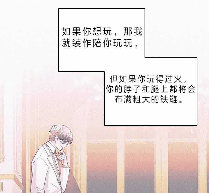 第72话_我的白兔38