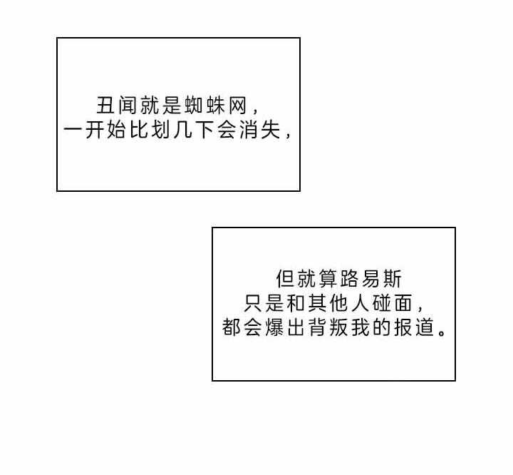 第72话_我的白兔40