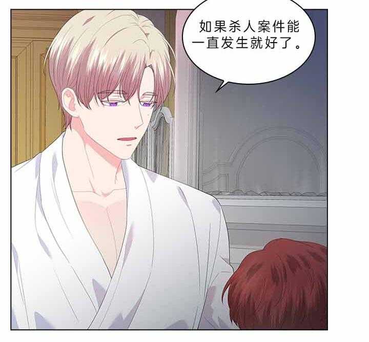 第72话_我的白兔42