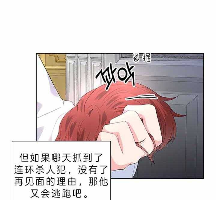 第72话_我的白兔43