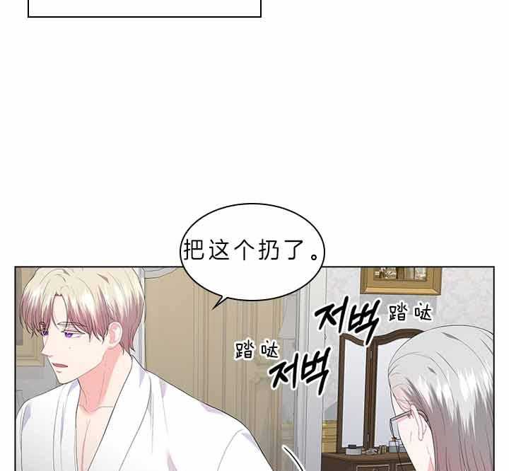 第72话_我的白兔44