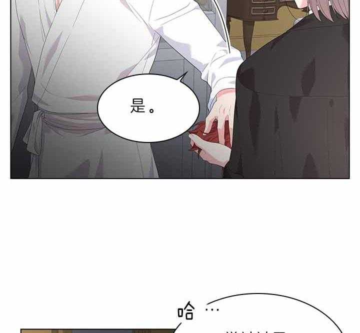 第72话_我的白兔45
