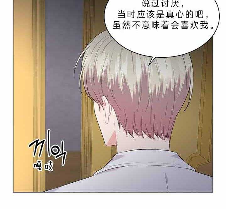 第72话_我的白兔46