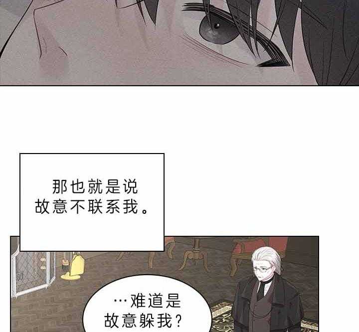 第72话_我的白兔5