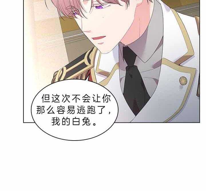 第72话_我的白兔51