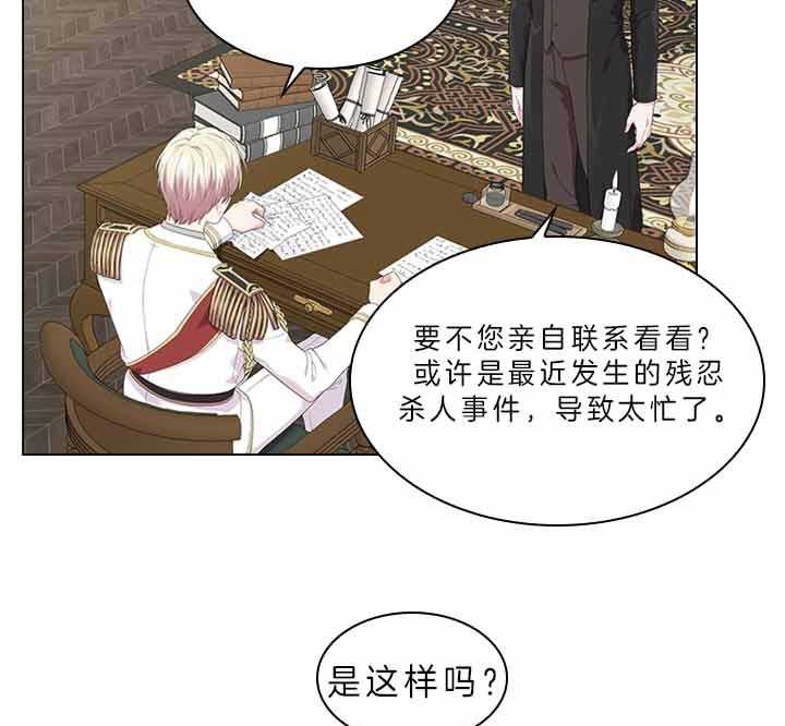 第72话_我的白兔6