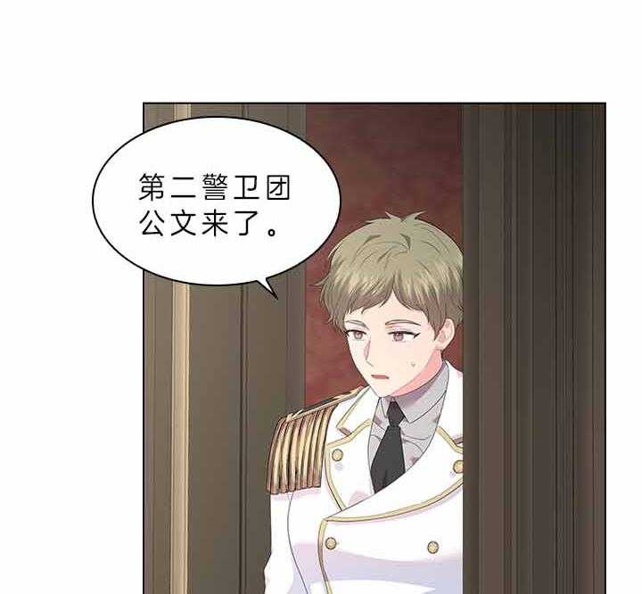 第72话_我的白兔8