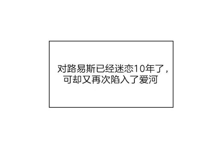 第71话_放不了手10
