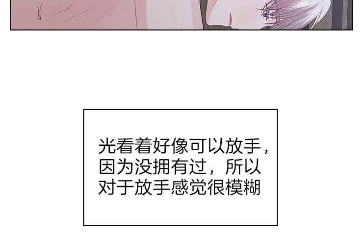 第71话_放不了手14