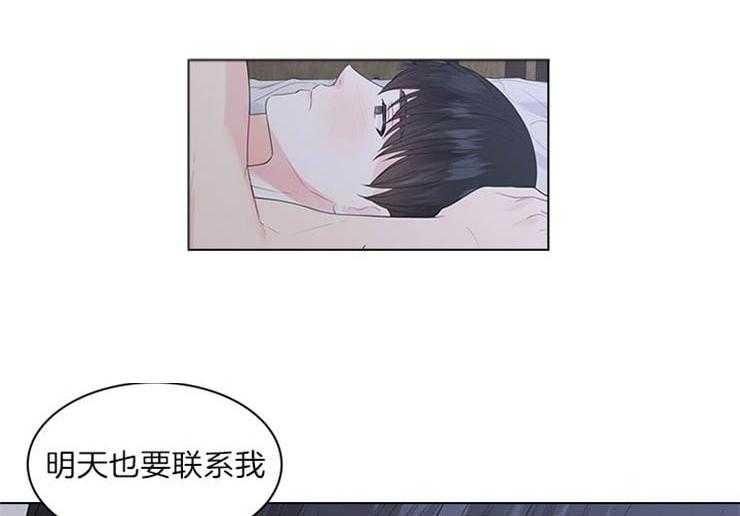 第71话_放不了手15