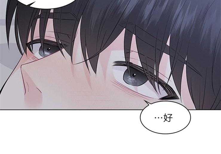 第71话_放不了手16