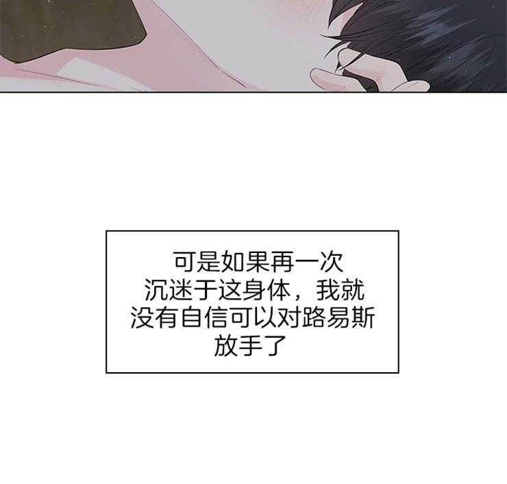 第71话_放不了手18