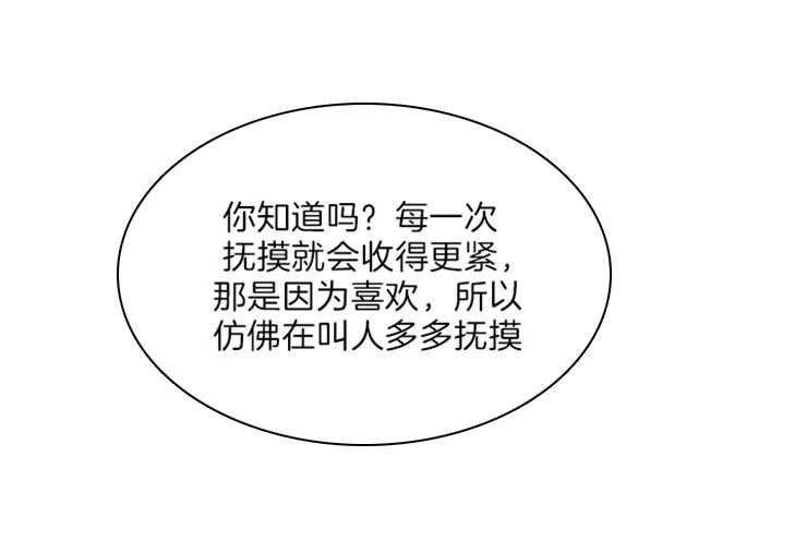 第71话_放不了手2