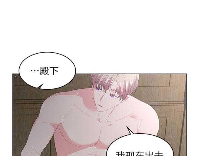 第71话_放不了手31