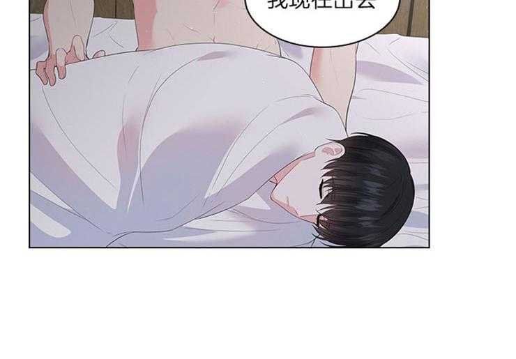 第71话_放不了手32
