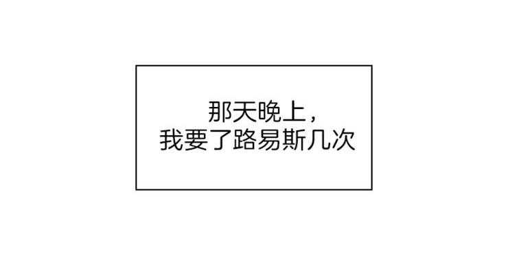 第71话_放不了手5