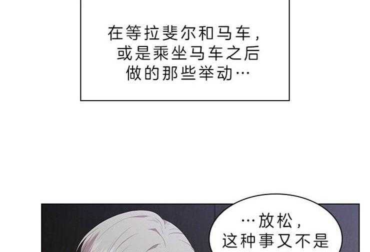 第70话_无法控制16